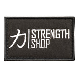 Velcro Patches For Backpacks & Training-Vests - Strength Shop