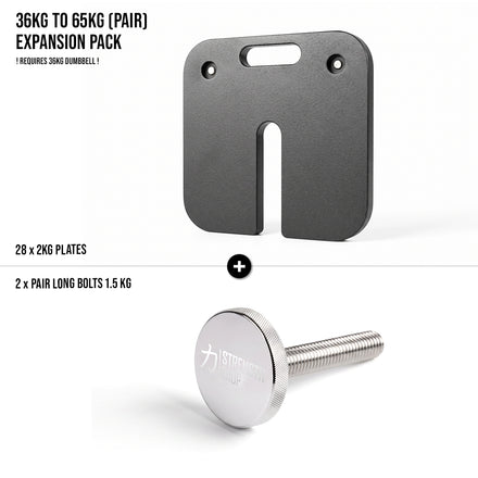 Strength Shop Adjustable Dumbbell Extension Kits