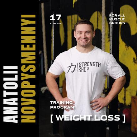 Weight Loss Training Program – 8-Week Full-Body Plan - Strength Shop