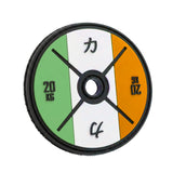 Velcro Patches For Backpacks & Training-Vests - Strength Shop