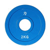 2KG - Olympic Steel Plate