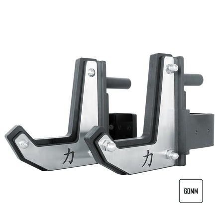 B-WARE Sandwich J-Hooks, 60mm - Strength Shop