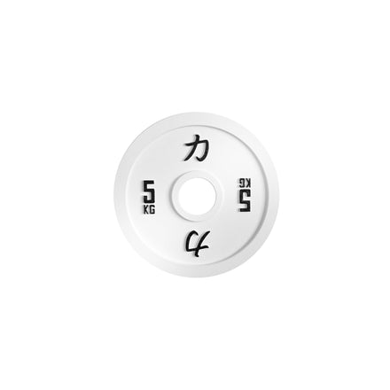 Strength Shop Calibrated Plates Sets 157.5kg, 159kg or 459kg - IPF Approved - Strength Shop